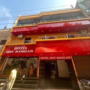 Hotel Shiv Mangalam Near Kashi Vishwanath Tample, Varanasi