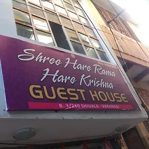 Hotel Hare Rama Hare Krishna, Varanasi